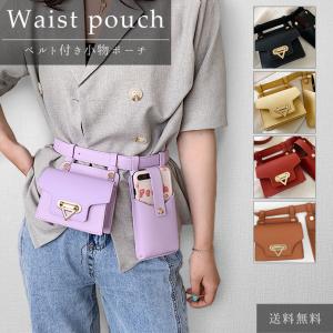 ウエストポーチ ベルトポーチ レディース バッグ スマホポーチ