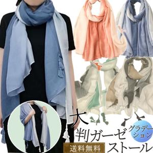 新品同様　超美品　dunhill 100%ウール マフラー グラデーション セール】【ZOZO限定カラー有】オリジナルグラデーションニット