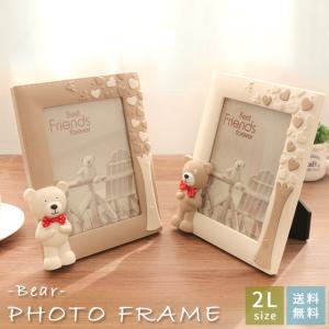 フォトフレーム 写真立て 2L おしゃれ かわいい 縦置き