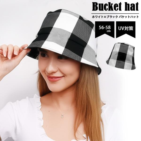 バケットハット レディース おしゃれ 帽子 日よけ 大きい 深め 白黒 チェック 折りたたみ コンパ...