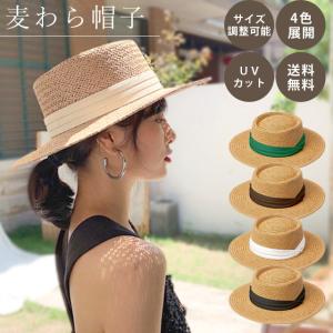 麦わら帽子 ストローハット カンカン帽 レディース おしゃれ