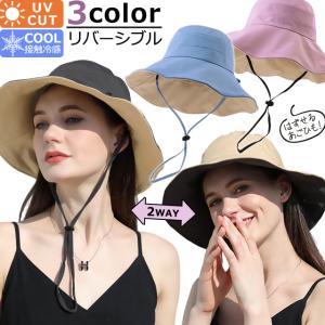 つば広帽子 UVカット 紫外線対策 リバーシブル 冷感 レディース 帽子 バケットハット ワイヤー入り 畳める サファリ 日よけ GPT 2点迄メール便OK(gu1b518)