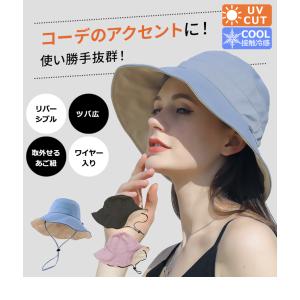つば広帽子 UVカット 紫外線対策 リバーシブ...の詳細画像1