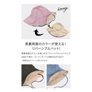 つば広帽子 UVカット 紫外線対策 リバーシブ...の詳細画像2
