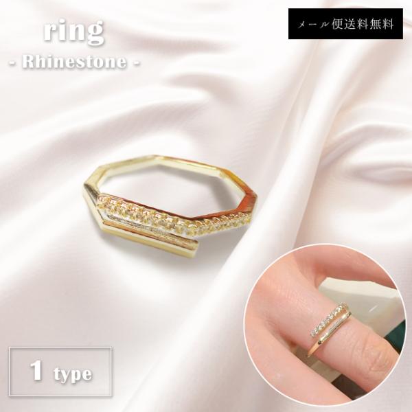 「レビュー記入でメール便送料無料」指輪 リング レディース アクセサリー ジュエリー オープンリング...