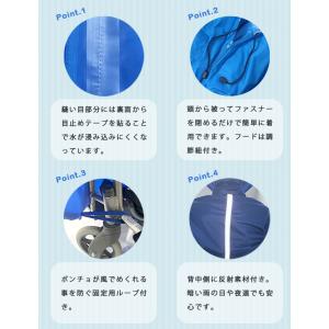 車椅子用 レインポンチョ レインコート 雨具 ...の詳細画像2