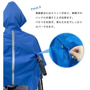 車椅子用 レインポンチョ レインコート 雨具 ...の詳細画像3