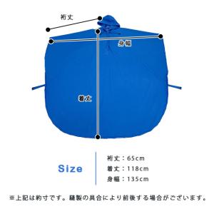 車椅子用 レインポンチョ レインコート 雨具 ...の詳細画像4