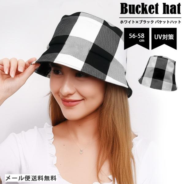 「レビュー記入でメール便送料無料」バケットハット レディース おしゃれ 帽子 日よけ チェック 折り...