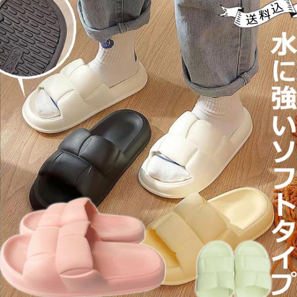スリッパ ルームシューズ サンダル 厚底 前開き 夏 レディース おしゃれ 室内 ベランダ お風呂 ...