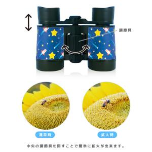 双眼鏡 子供用 こども 4倍 ズーム コンパク...の詳細画像2