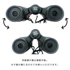 双眼鏡 子供用 こども 4倍 ズーム コンパク...の詳細画像4