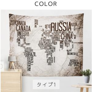 「レビュー記入でメール便送料無料」大判 タペス...の詳細画像5