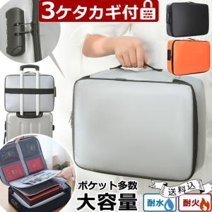 防犯 3桁ダイヤルロック付き キャリーオンバッグ BOX型 大容量ケース 手提げ セキュリティ 旅行 出張 防災 A4 書類  GPT 送料無料(gu1b737)｜griptone