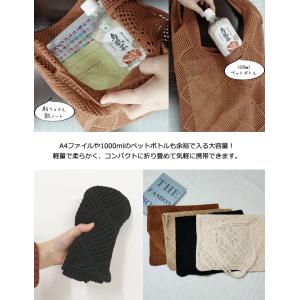 「レビュー記入でメール便送料無料」メッシュ ト...の詳細画像3