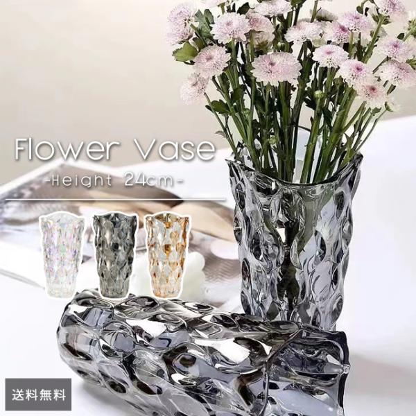 花瓶 ガラス 透明 大きい おしゃれ フラワーベース 高さ24cm 花器 花立 花入ラッパ型 インテ...