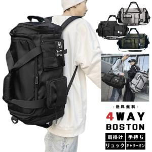 旅行バッグ ボストンバッグ 鞄 手持ち 肩掛け 斜め掛け リュック 背負える キャリーオン 4WAY シューズ収納 レディース メンズ 修学旅行 GPT 送料無料(gu1b807)｜