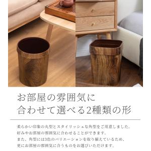 ゴミ箱 おしゃれ 木目調 丸型 角型 14L ...の詳細画像3