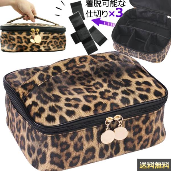 ポーチ 大容量 手提げ 大きめ GPT バニティポーチ ヒョウ アニマル レオパード 浅型 gu1b...