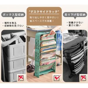 マガジンラック スリム 5段 本棚 教科書 収...の詳細画像3
