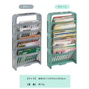 マガジンラック スリム 5段 本棚 教科書 収...の詳細画像5