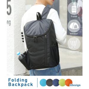 「レビュー記入でメール便送料無料」折りたたみ ...の詳細画像1