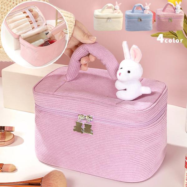 コスメポーチ バニティポーチ メイクポーチ 化粧ポーチ 大容量 ウサギ うさぎ かわいい レディース...
