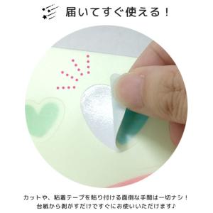 「レビュー記入でメール便送料無料」蓄光 シール...の詳細画像2