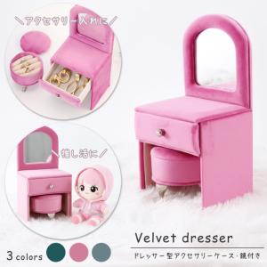 収納 ケース ラック メタル製 おしゃれ 家具 喫煙具収納 ドア付き