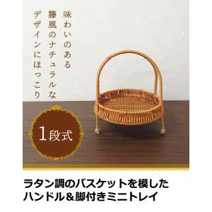 ラタン調 トレイ バスケット かご ラタン風 ...の詳細画像1
