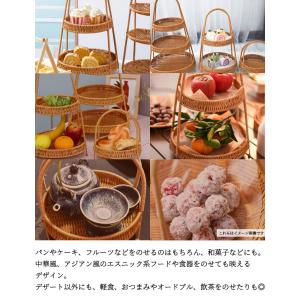 ラタン調 トレイ バスケット かご 3段 アフ...の詳細画像2