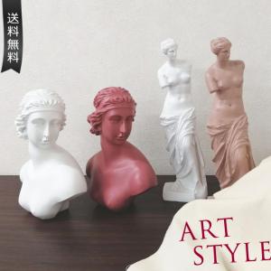 ジュリアーノ・デ・メディチ胸像（ミケランジェロ作）石膏像 美術品 インテリア 石膏物語】ジュリアーノ・デ・メディチ胸像 ミケランジェロ作