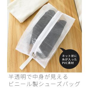 「レビュー記入でメール便送料無料」シューズケー...の詳細画像1
