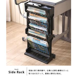 デスク サイドラック マガジンラック 本棚 教...の詳細画像1