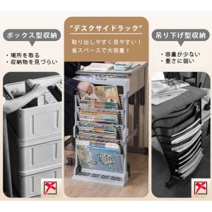 デスク サイドラック マガジンラック 本棚 教...の詳細画像3