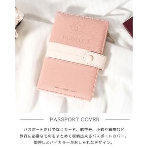 パスポートケース スキミング防止 パスポートカ...の詳細画像1