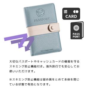 パスポートケース スキミング防止 パスポートカ...の詳細画像2