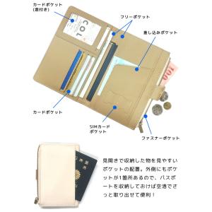 パスポートケース スキミング防止 パスポートカ...の詳細画像3