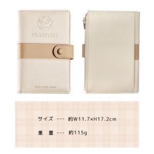 パスポートケース スキミング防止 パスポートカ...の詳細画像4