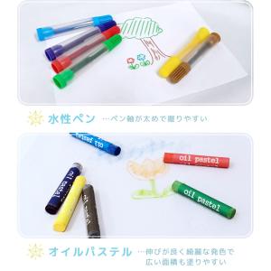 お絵かきセット 50ピース 9種 プレゼント ...の詳細画像4