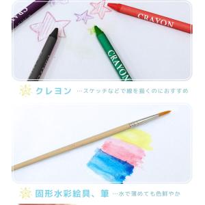 お絵かきセット 50ピース 9種 プレゼント ...の詳細画像5