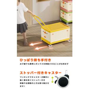 おもちゃ箱 おもちゃ 収納ボックス ひよこ 大...の詳細画像2