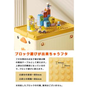 おもちゃ箱 おもちゃ 収納ボックス ひよこ 大...の詳細画像4