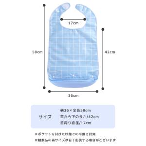 介護 食事用エプロン ポケット付き 着脱可能 ...の詳細画像5