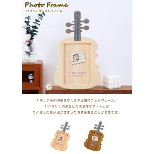 「レビュー記入でメール便送料無料」フォトフレー...の詳細画像1