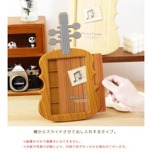 「レビュー記入でメール便送料無料」フォトフレー...の詳細画像3