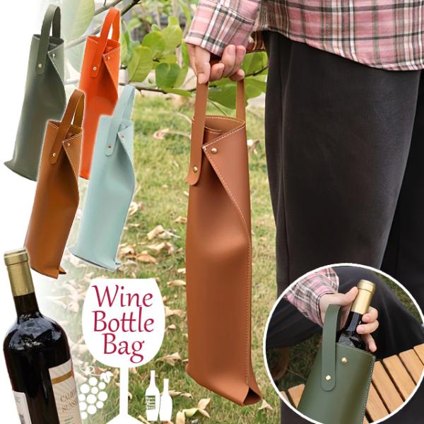 ワインバッグ ワイン ボトル バッグ レザー調 手提げ シャンパン 収納 ケース 持ち手 合皮 瓶 ...