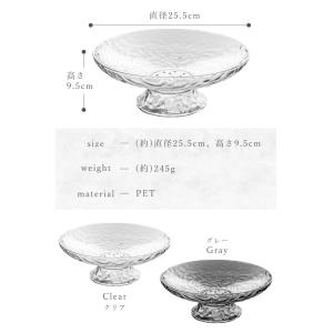 フルーツ皿 脚付き プレート フルーツボウル ...の詳細画像5