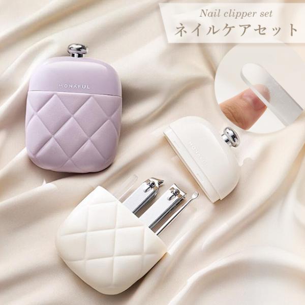 ネイルケアセット 爪切り やすり セット 甘皮ケア 甘皮処理 耳かき 爪やすり ガラス おしゃれ 4...