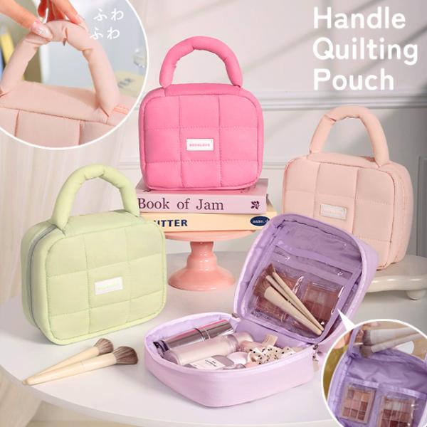 ポーチ ハンドル付き コスメポーチ 大容量 化粧ポーチ キルティング 大きめ かわいい パステルカラ...